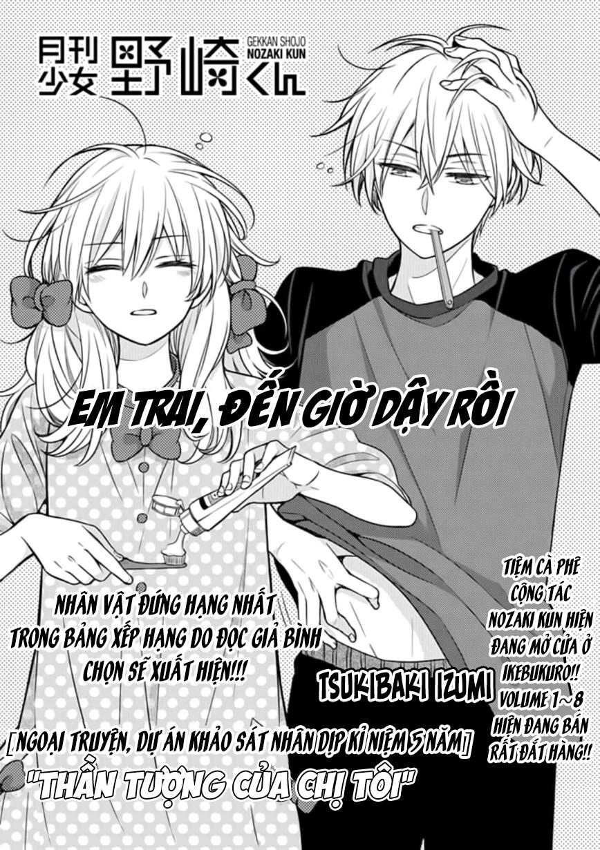 Gekkan Shojo Nozaki-Kun Chapter 84.5 - Trang 2