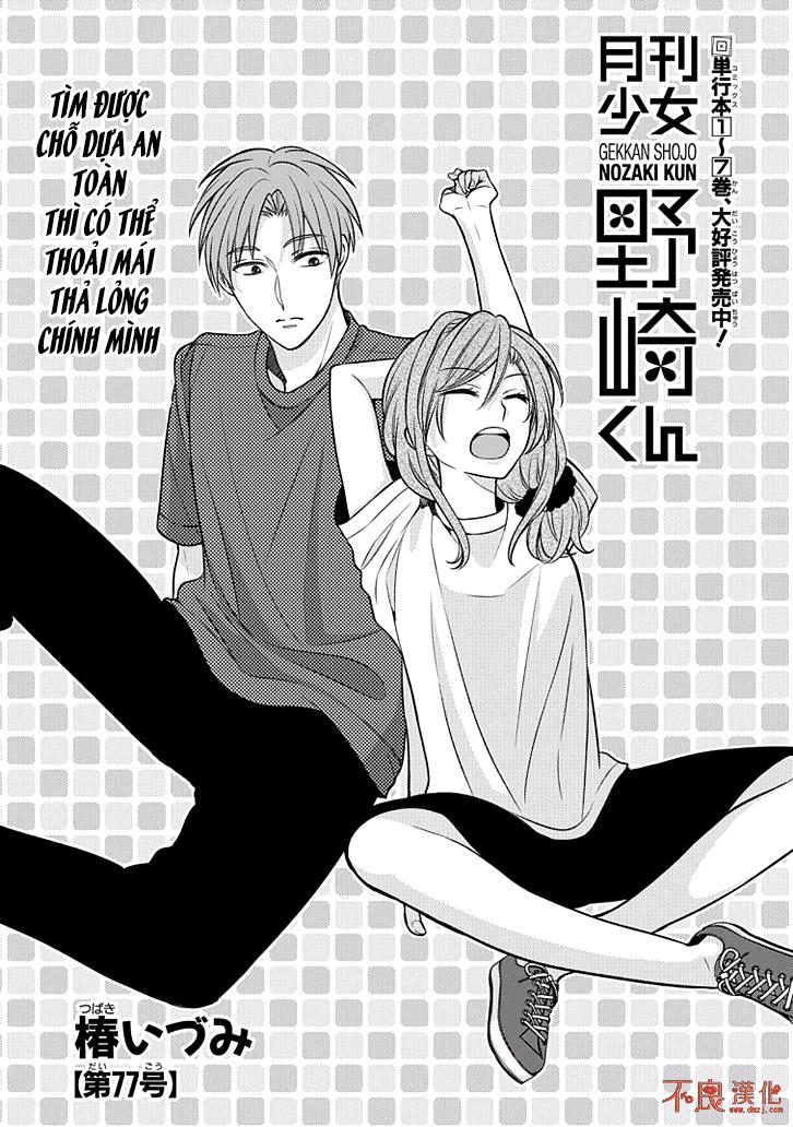 Gekkan Shojo Nozaki-Kun Chapter 77 - Trang 2