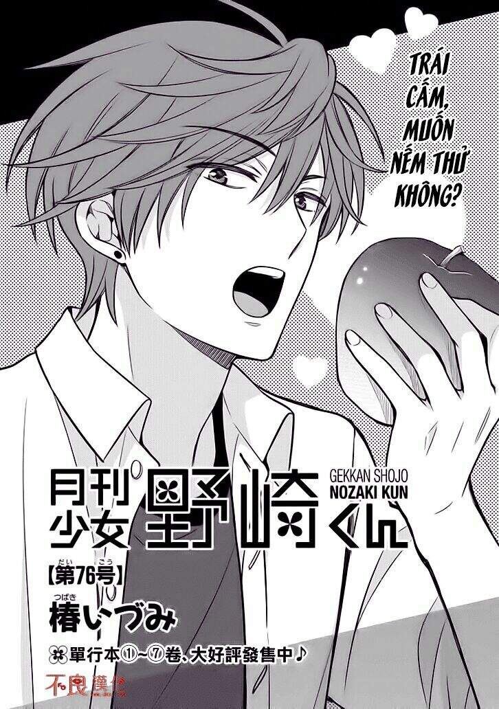 Gekkan Shojo Nozaki-Kun Chapter 76 - Trang 2