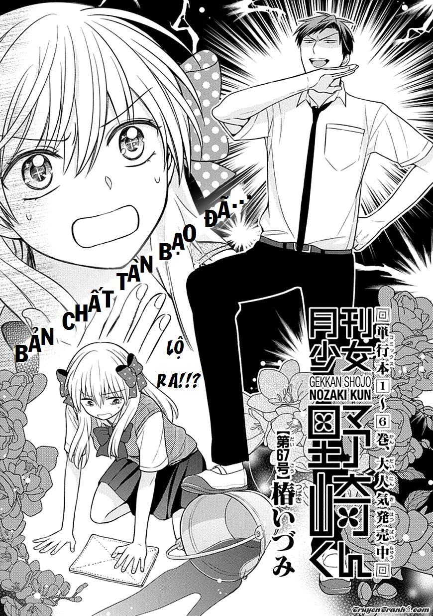 Gekkan Shojo Nozaki-Kun Chapter 67 - Trang 2