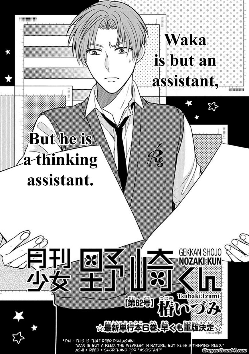 Gekkan Shojo Nozaki-Kun Chapter 62 - Trang 2