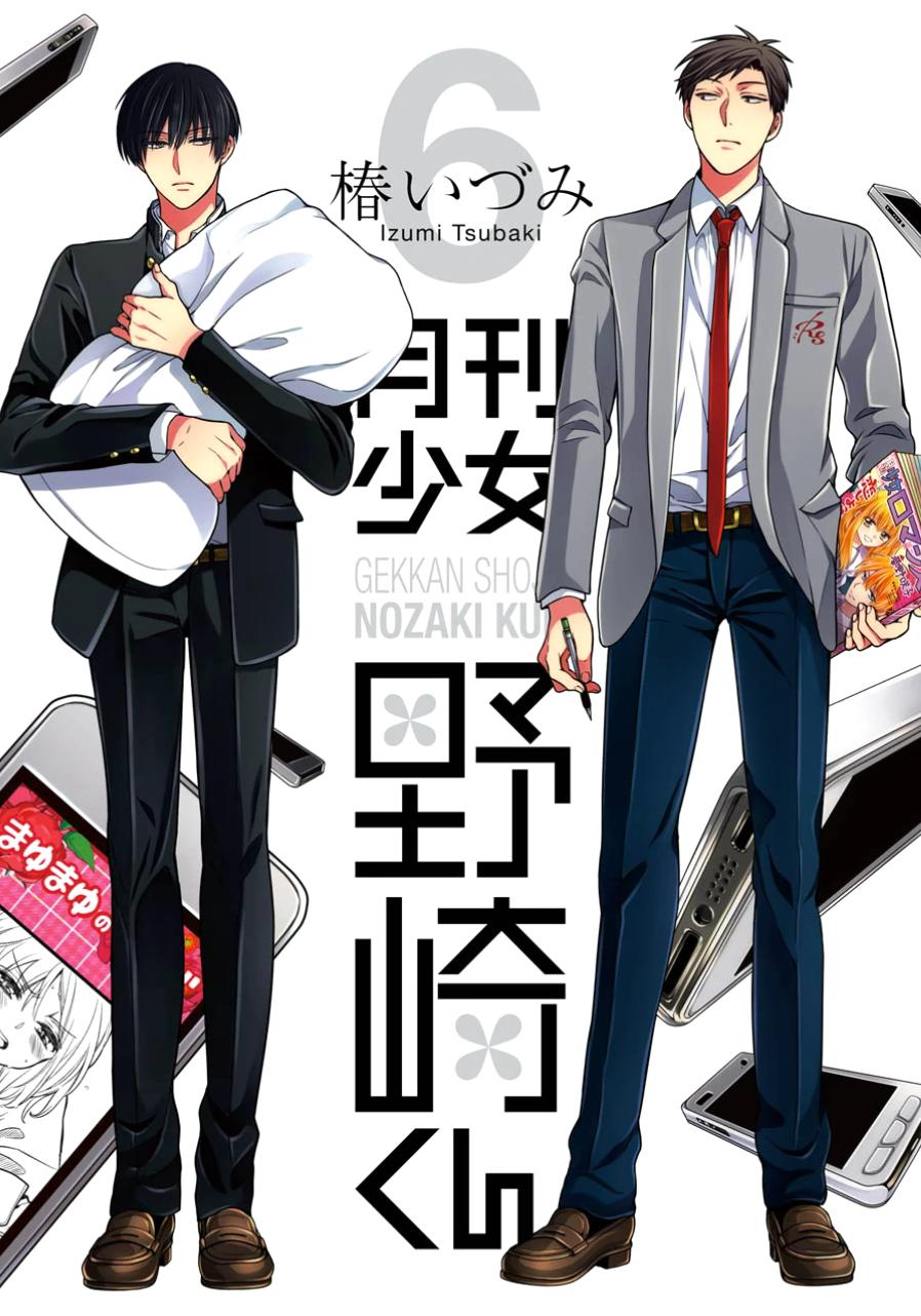 Gekkan Shojo Nozaki-Kun Chapter 51 - Trang 2