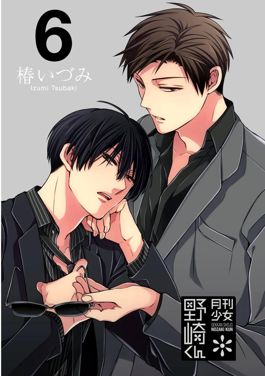 Gekkan Shojo Nozaki-Kun Chapter 51 - Trang 2