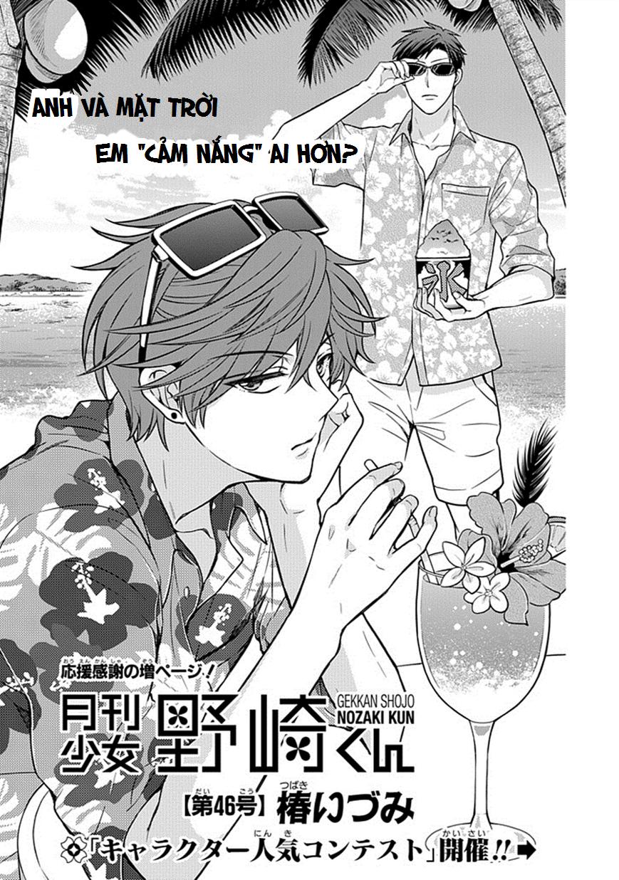 Gekkan Shojo Nozaki-Kun Chapter 46 - Trang 2