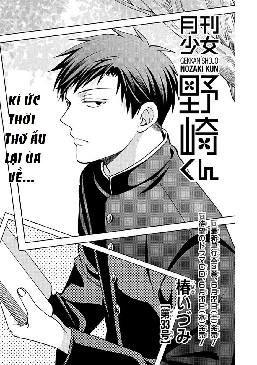 Gekkan Shojo Nozaki-Kun Chapter 33 - Trang 2