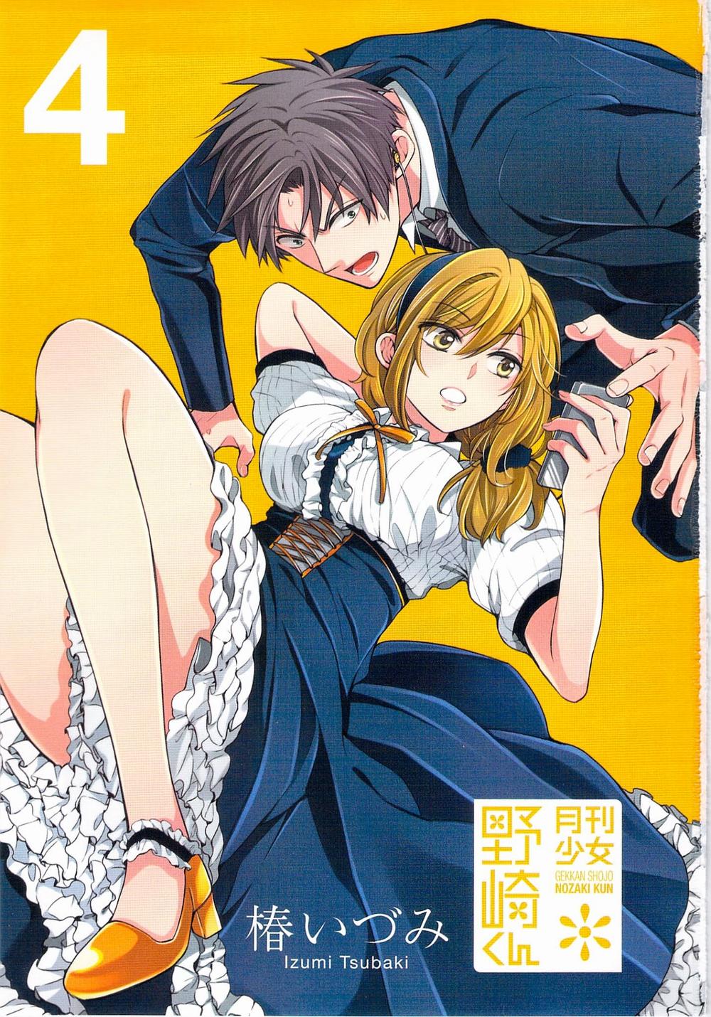 Gekkan Shojo Nozaki-Kun Chapter 31 - Trang 2