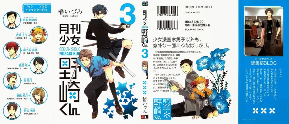 Gekkan Shojo Nozaki-Kun Chapter 21 - Trang 2