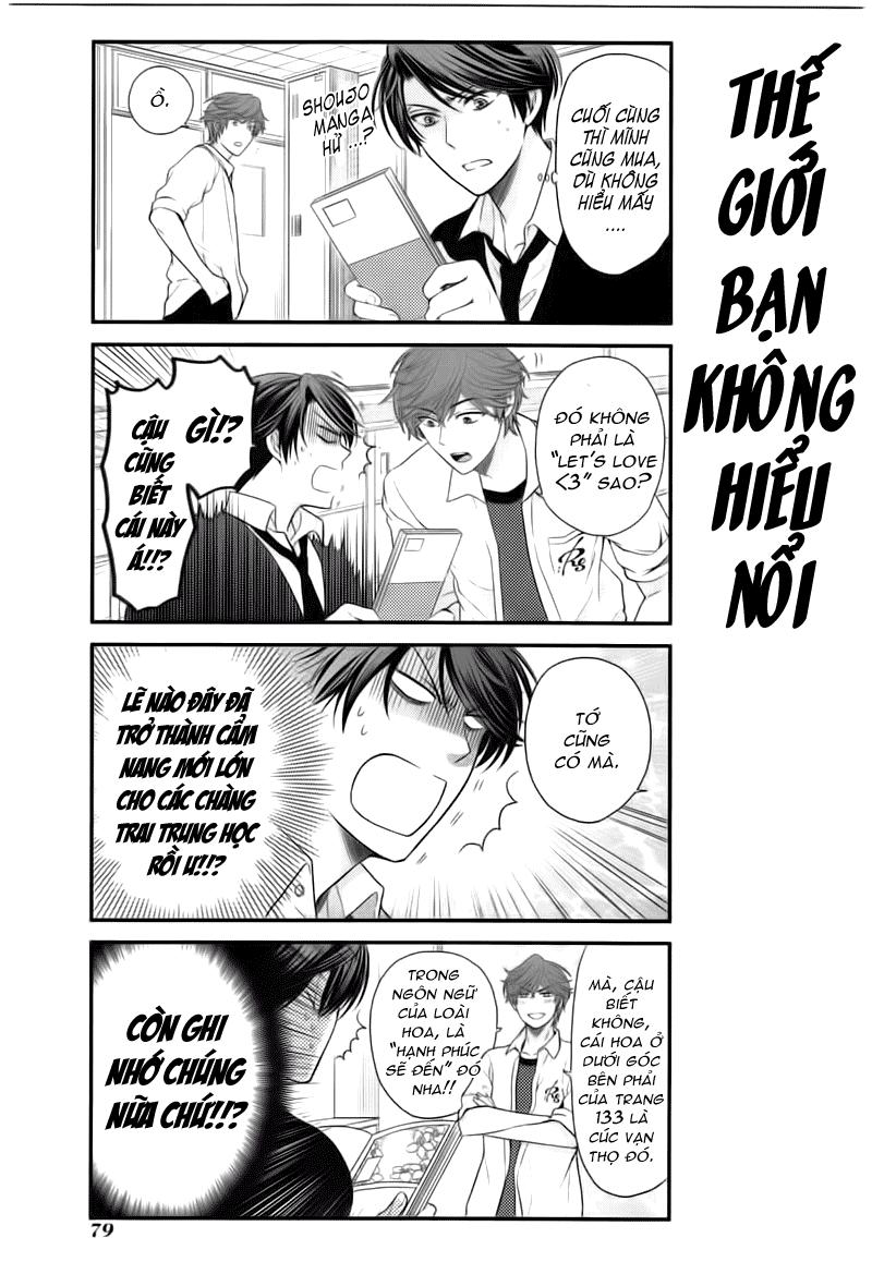 Gekkan Shojo Nozaki-Kun Chapter 16 - Trang 2