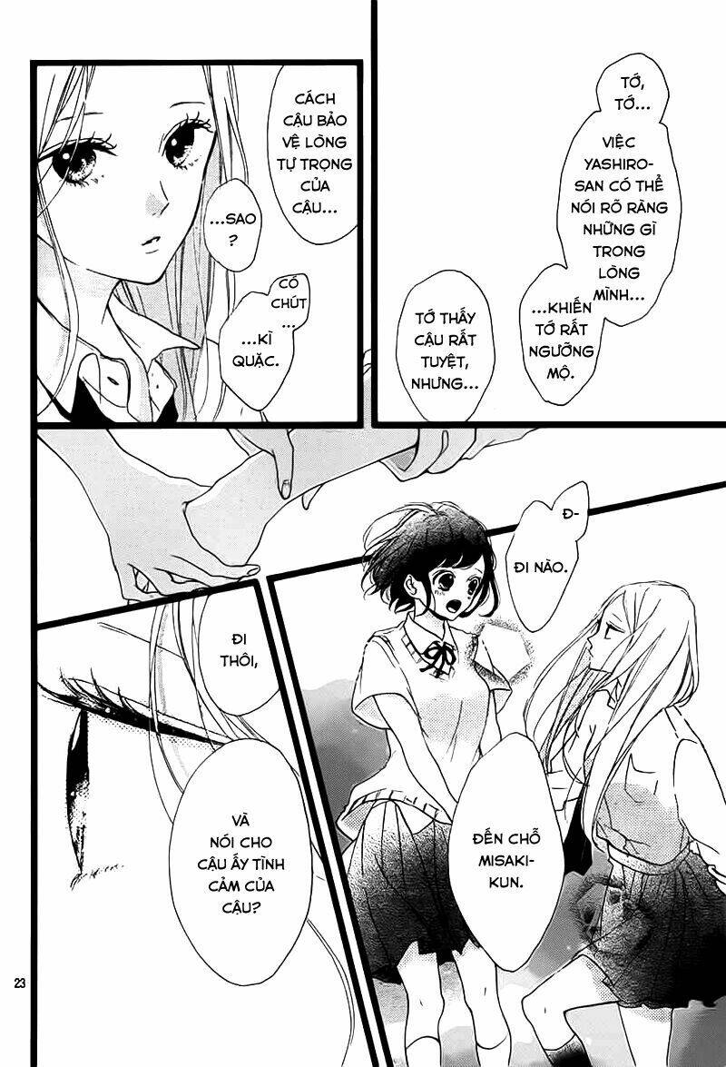 Honey (Meguro Amu) Chapter 36 - Trang 2