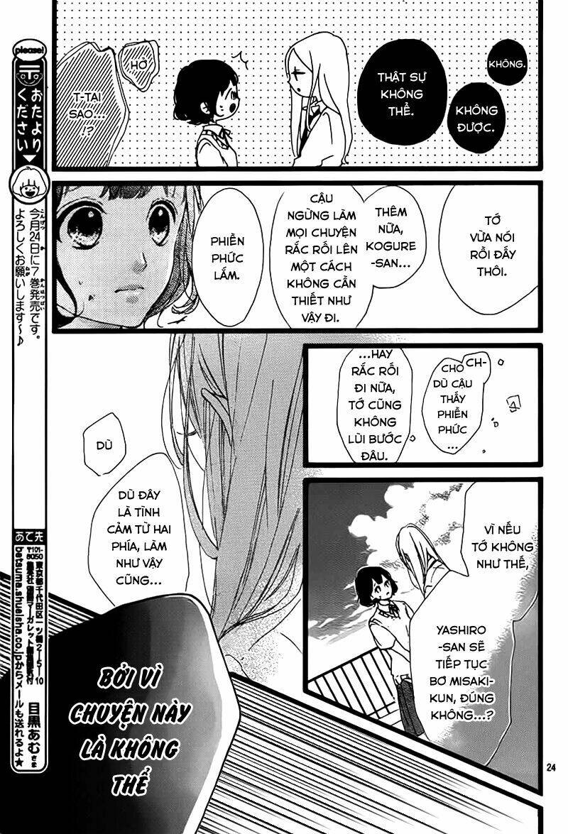 Honey (Meguro Amu) Chapter 36 - Trang 2