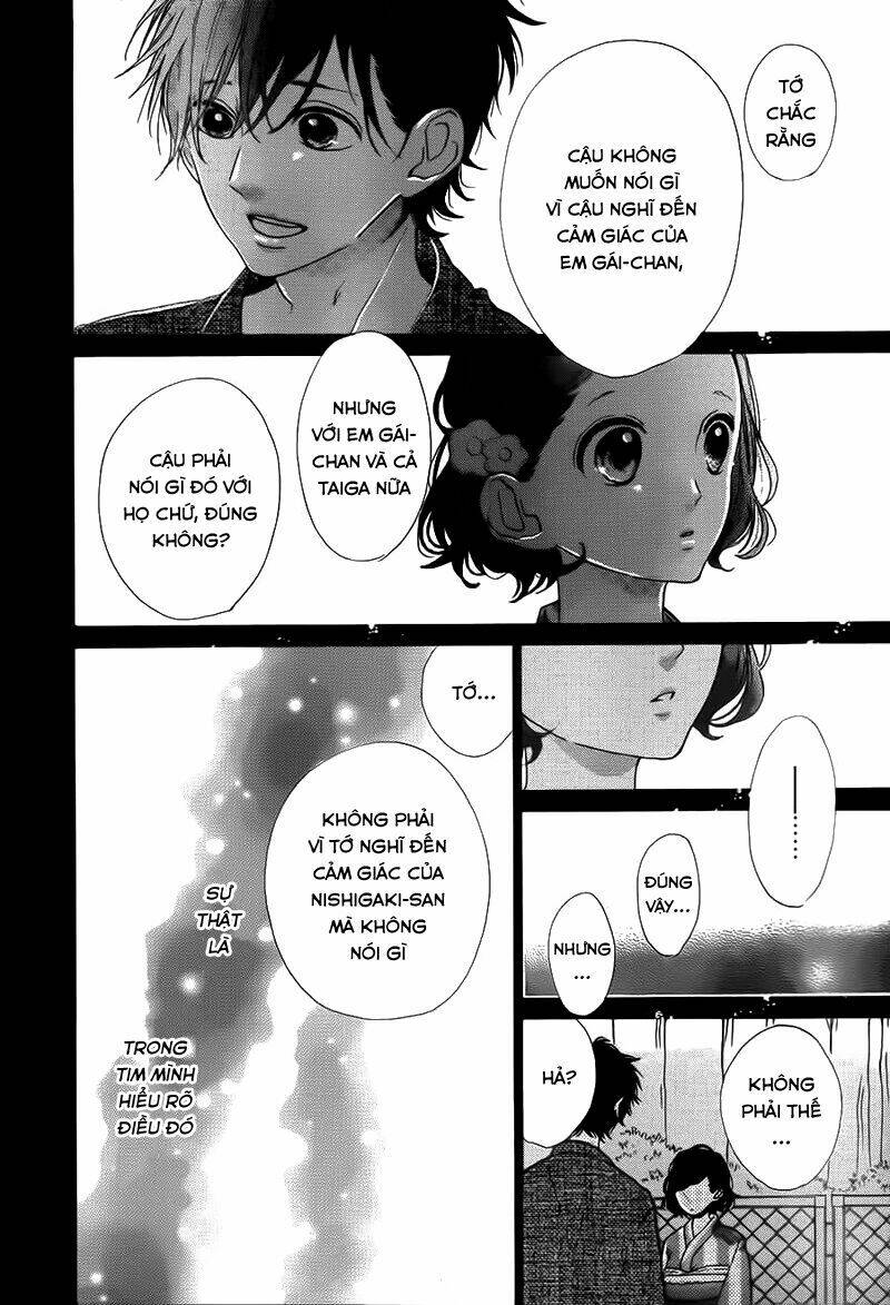 Honey (Meguro Amu) Chapter 33 - Trang 2