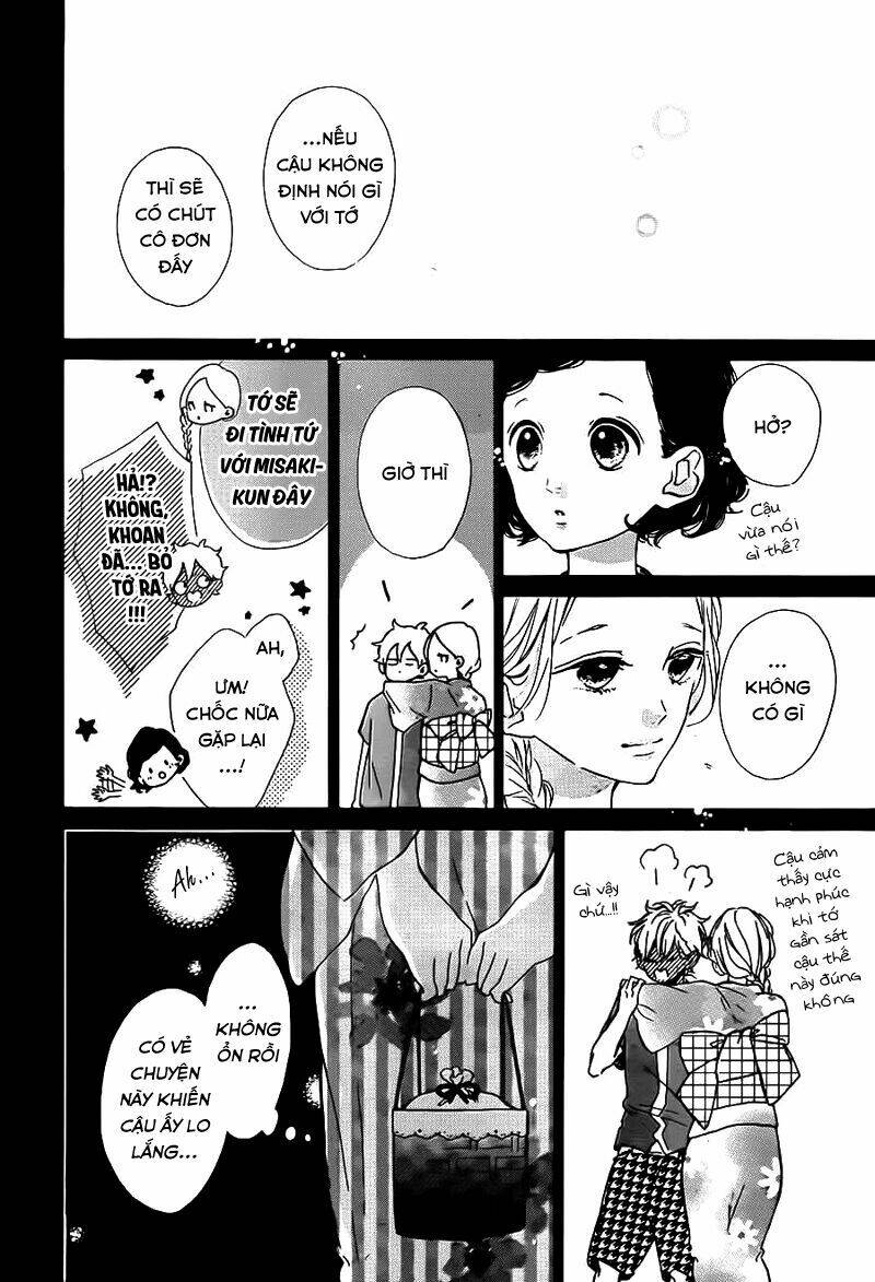 Honey (Meguro Amu) Chapter 33 - Trang 2