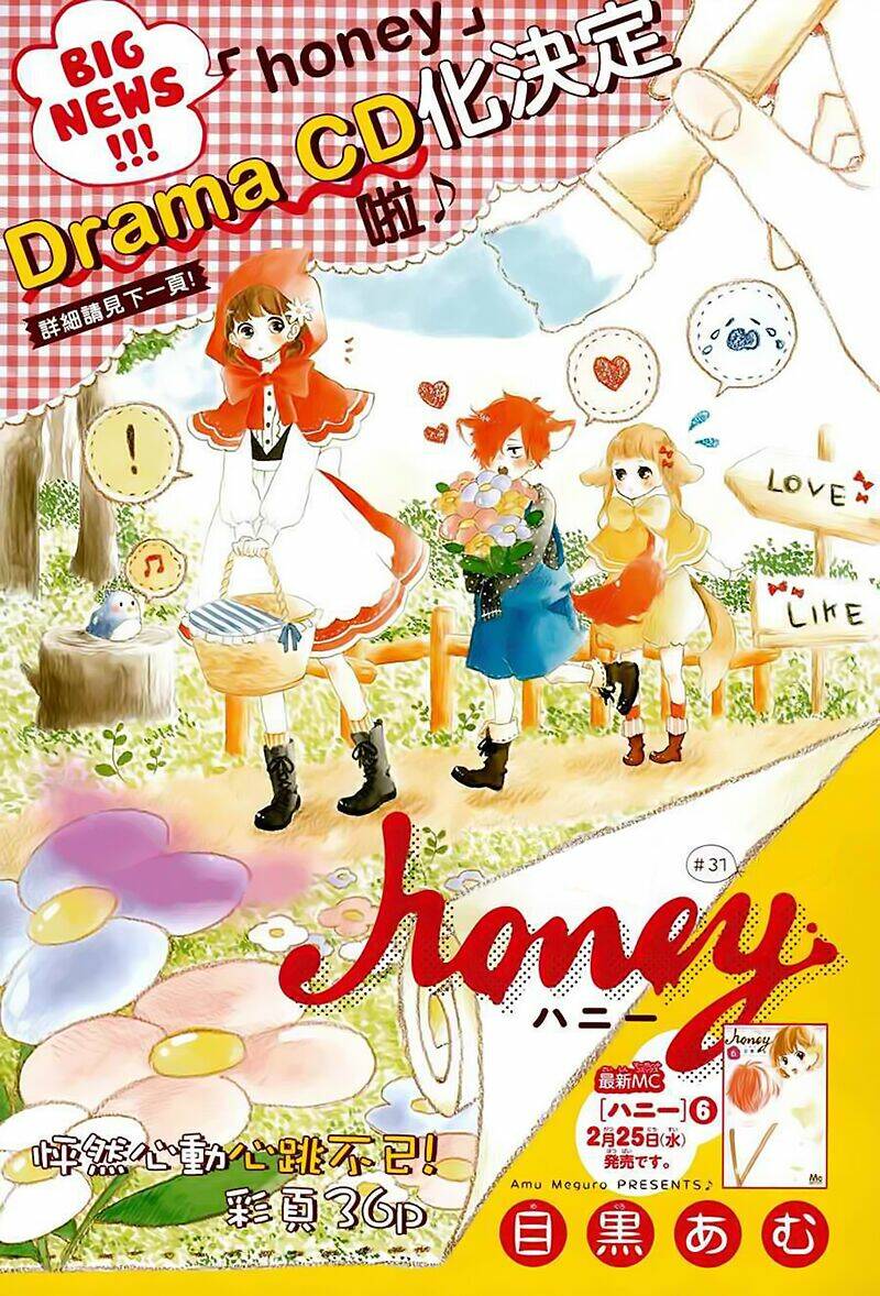 Honey (Meguro Amu) Chapter 31 - Trang 2