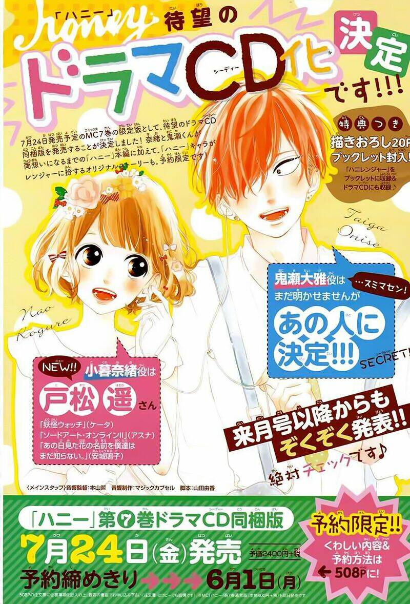 Honey (Meguro Amu) Chapter 31 - Trang 2