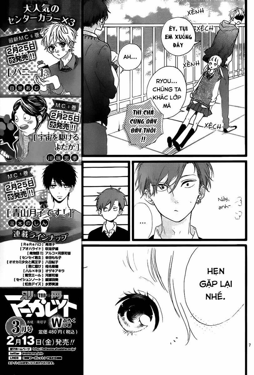 Honey (Meguro Amu) Chapter 30 - Trang 2