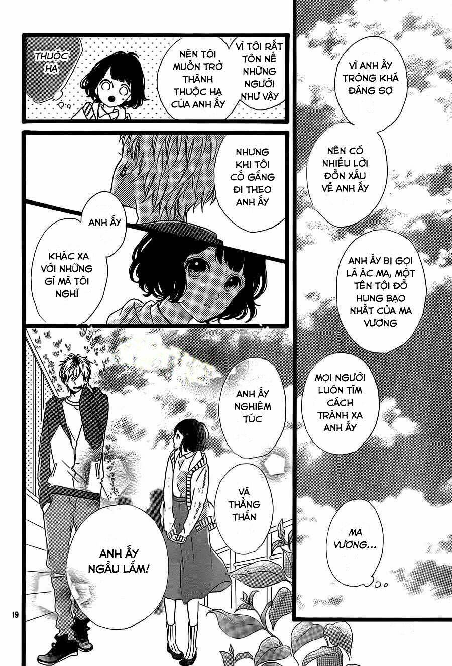 Honey (Meguro Amu) Chapter 26 - Trang 2