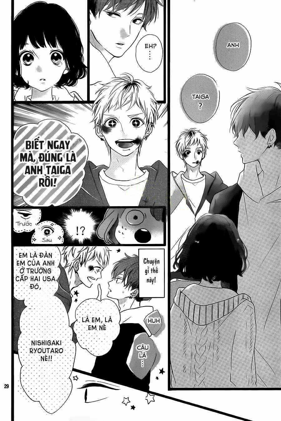 Honey (Meguro Amu) Chapter 26 - Trang 2