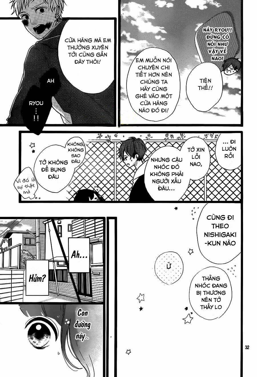 Honey (Meguro Amu) Chapter 26 - Trang 2