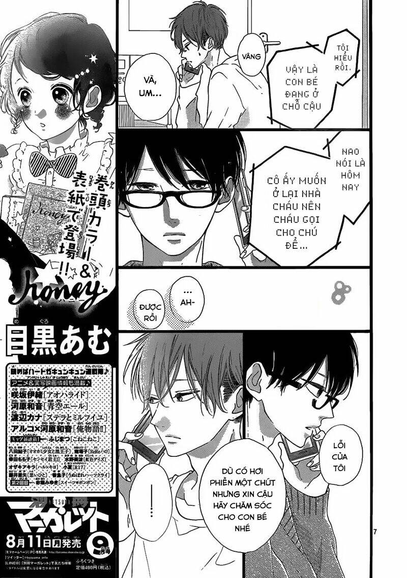 Honey (Meguro Amu) Chapter 24 - Trang 2