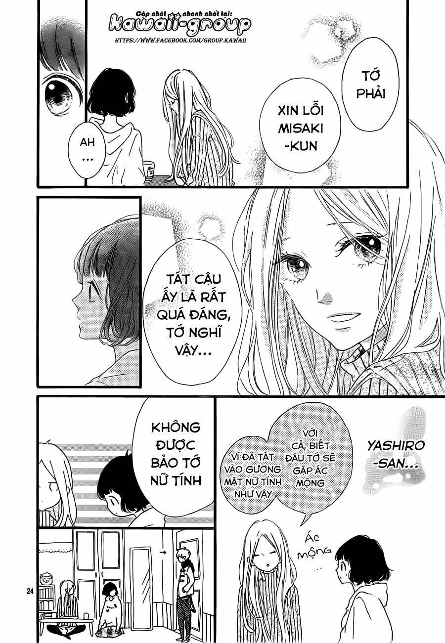 Honey (Meguro Amu) Chapter 19 - Trang 2