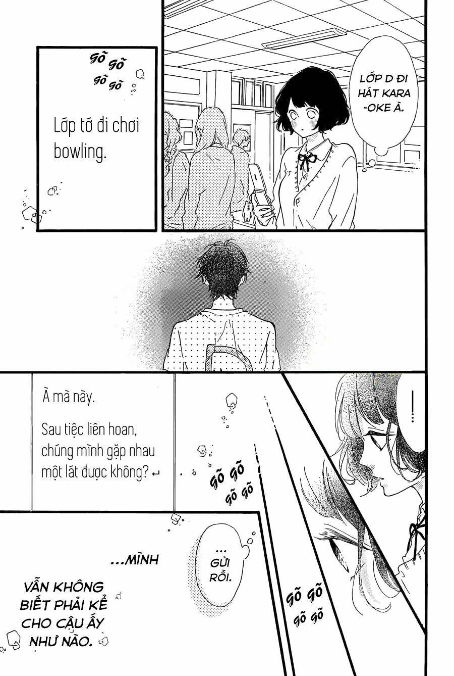 Honey (Meguro Amu) Chapter 17 - Trang 2