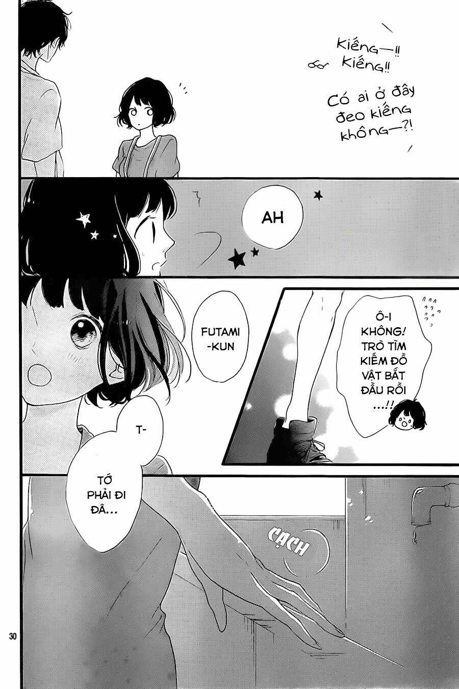 Honey (Meguro Amu) Chapter 15 - Trang 2