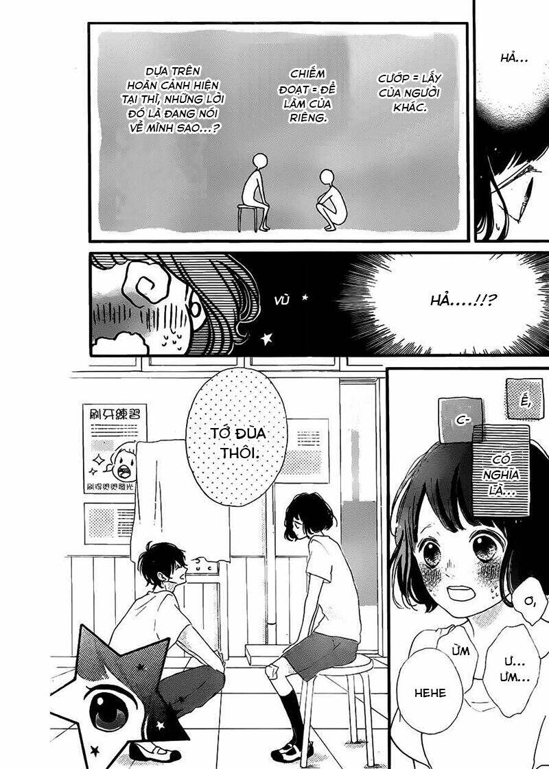 Honey (Meguro Amu) Chapter 13 - Trang 2