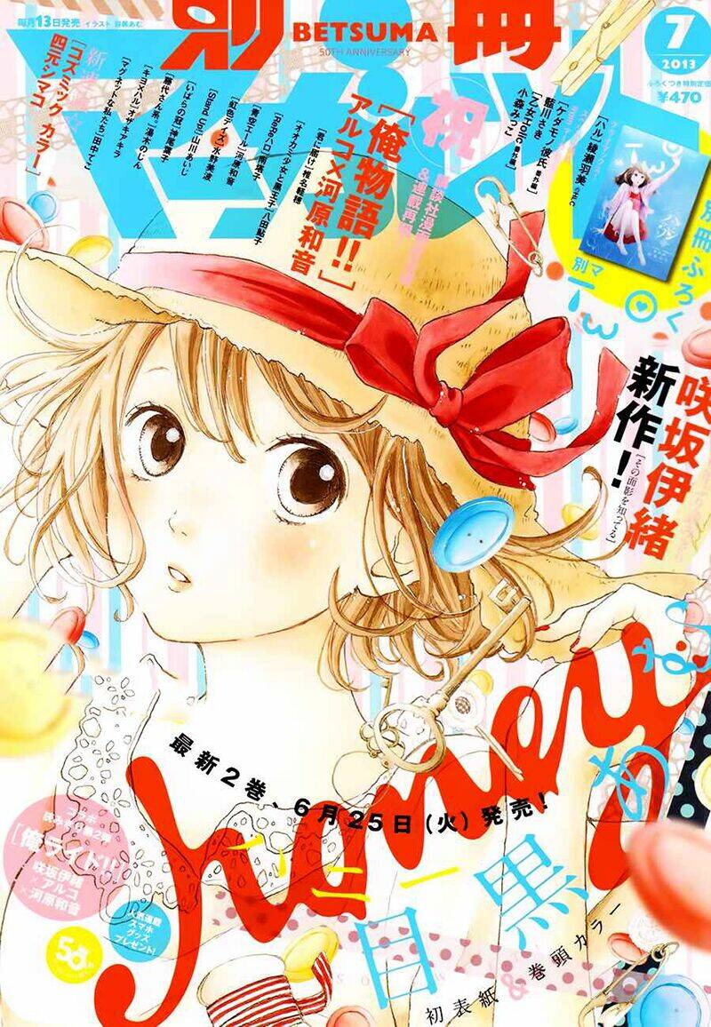 Honey (Meguro Amu) Chapter 11 - Trang 2