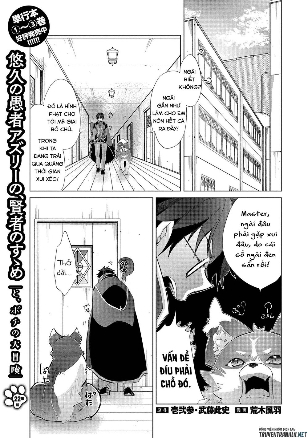 Yuukyuu No Gusha Asley No, Kenja No Susume Chapter 22 - Trang 2