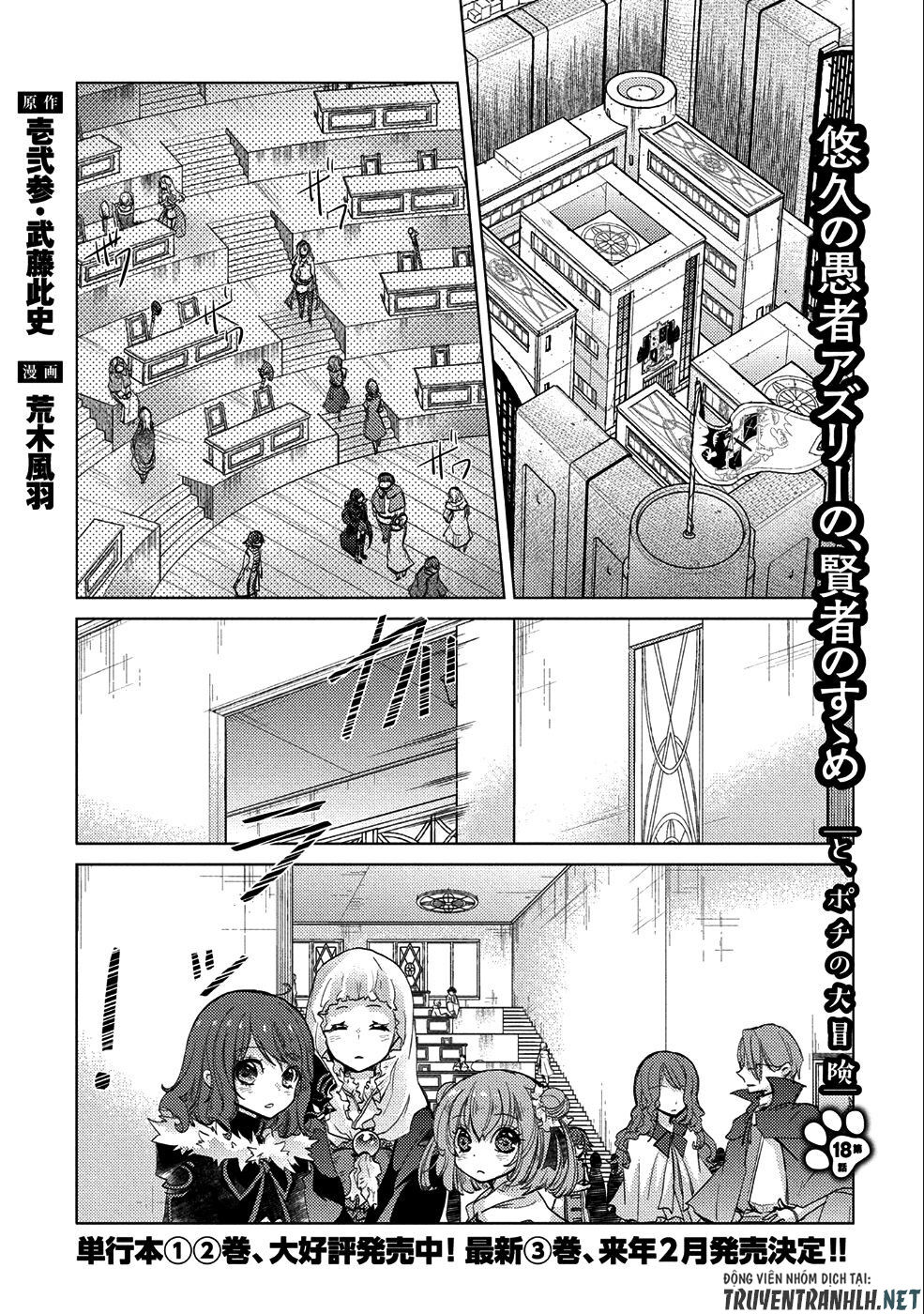 Yuukyuu No Gusha Asley No, Kenja No Susume Chapter 19 - Trang 2