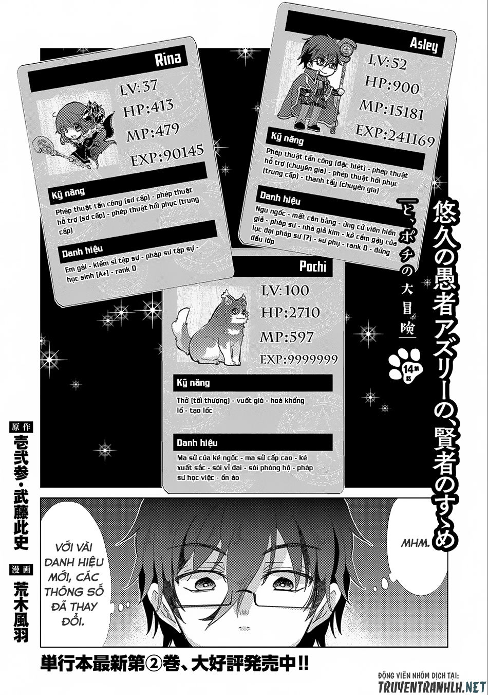 Yuukyuu No Gusha Asley No, Kenja No Susume Chapter 14 - Trang 2