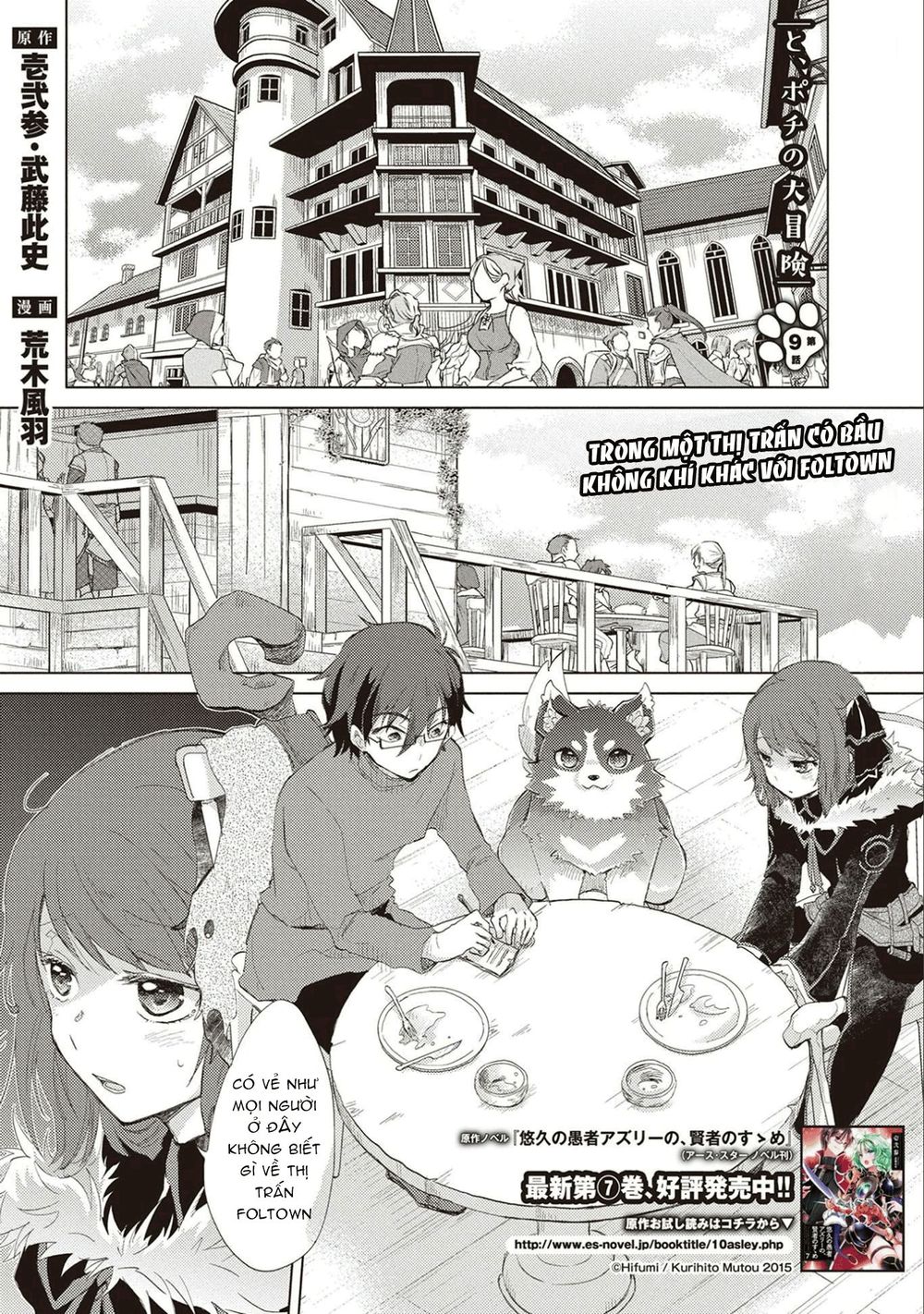 Yuukyuu No Gusha Asley No, Kenja No Susume Chapter 9 - Trang 2