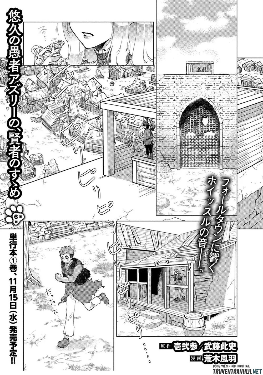 Yuukyuu No Gusha Asley No, Kenja No Susume Chapter 6 - Trang 2