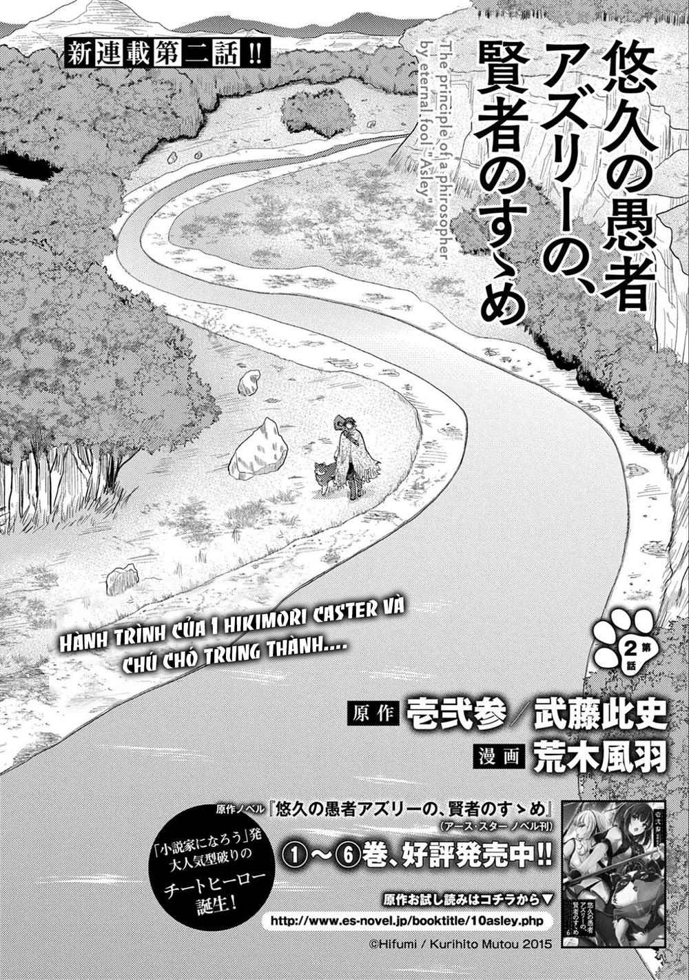 Yuukyuu No Gusha Asley No, Kenja No Susume Chapter 2 - Trang 2