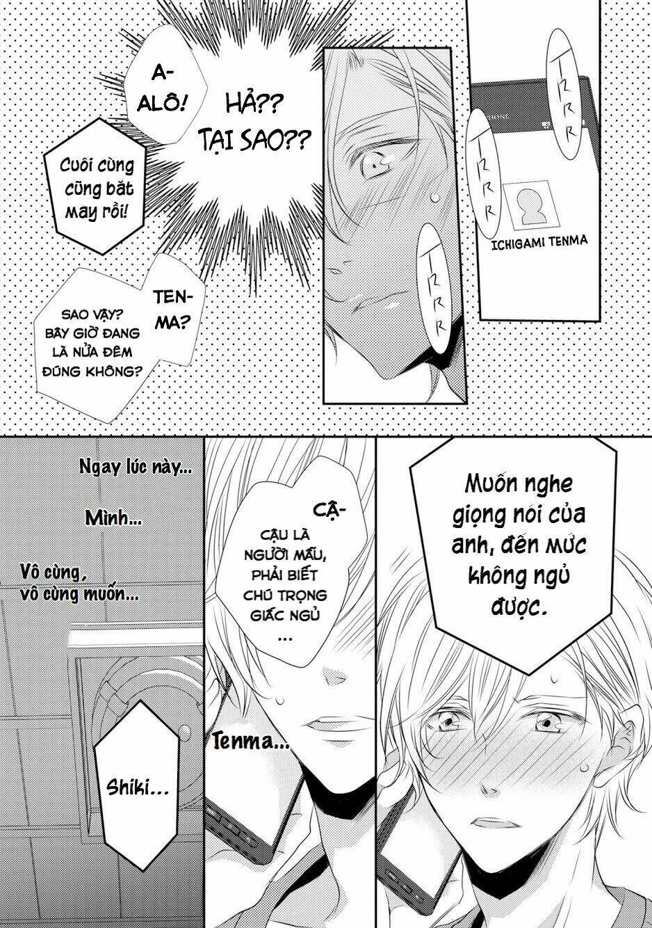 1K No Ou-Sama Chapter 4 - Trang 2