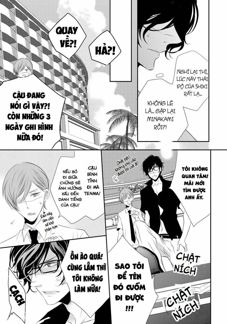 1K No Ou-Sama Chapter 4 - Trang 2