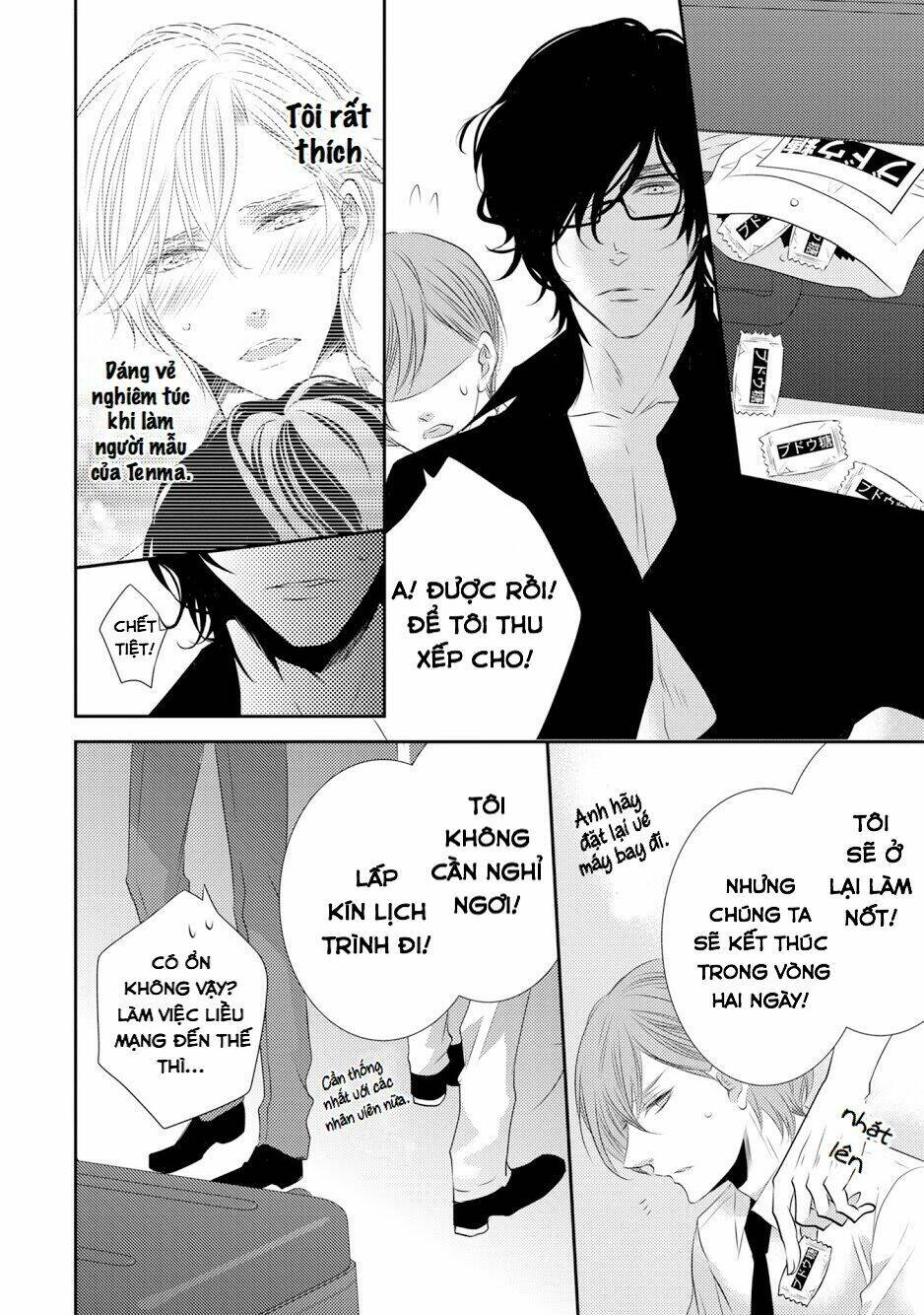 1K No Ou-Sama Chapter 4 - Trang 2