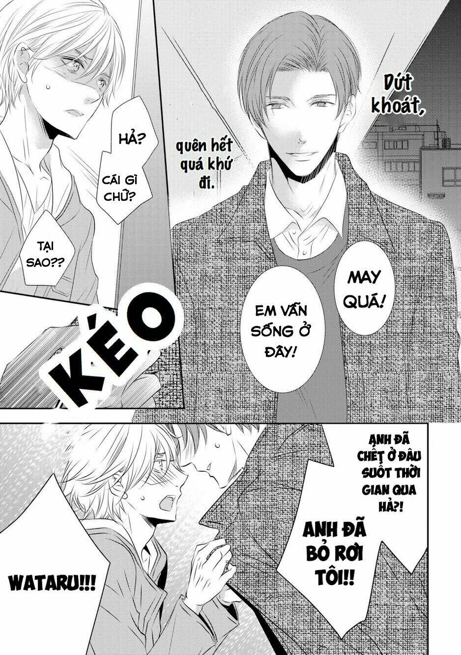 1K No Ou-Sama Chapter 4 - Trang 2