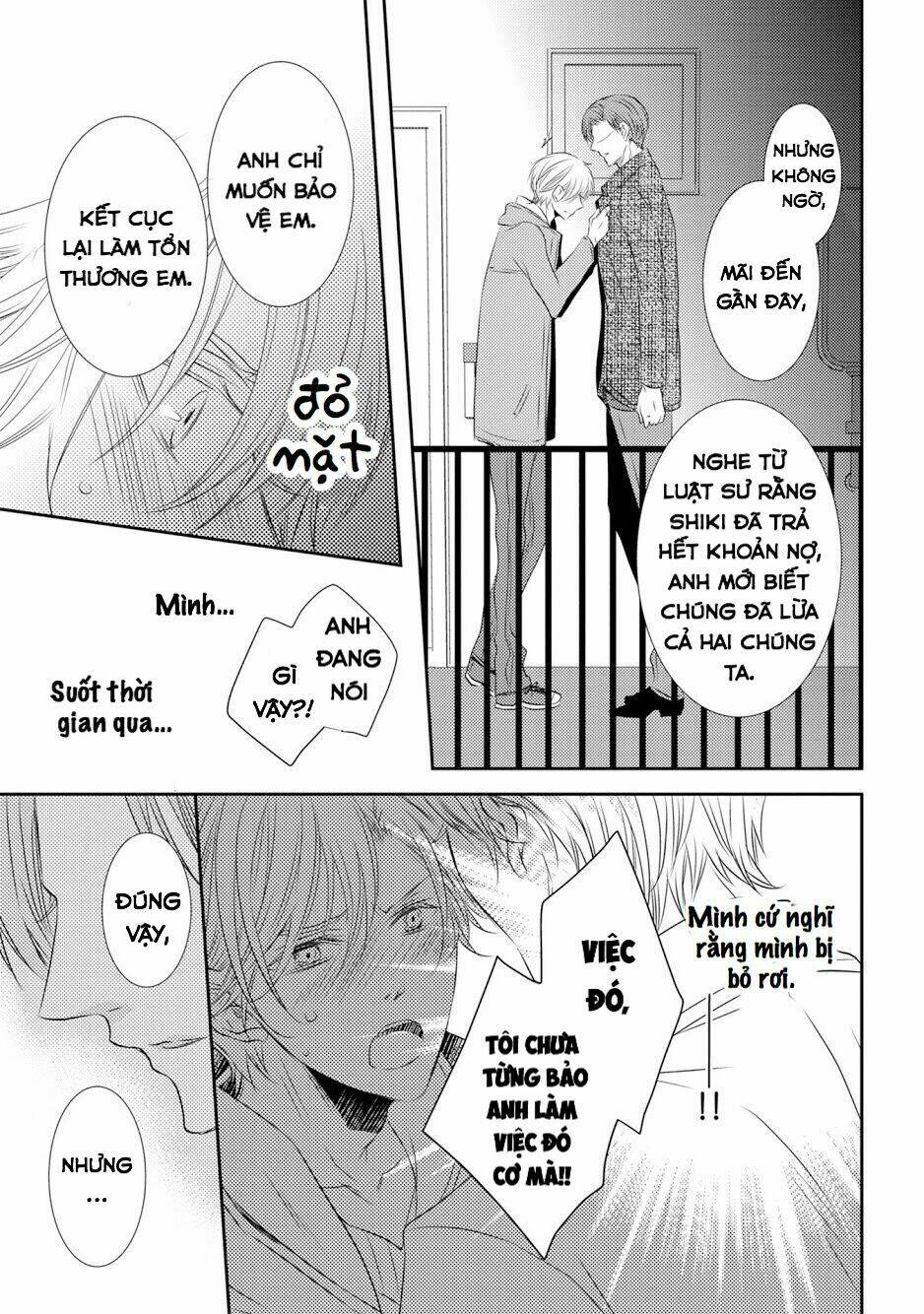 1K No Ou-Sama Chapter 4 - Trang 2