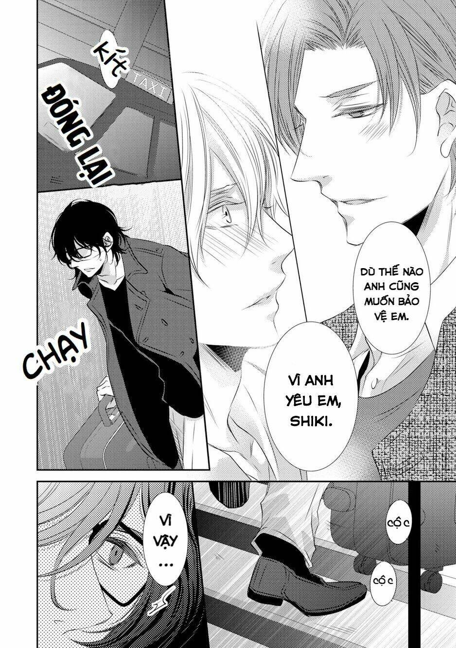 1K No Ou-Sama Chapter 4 - Trang 2