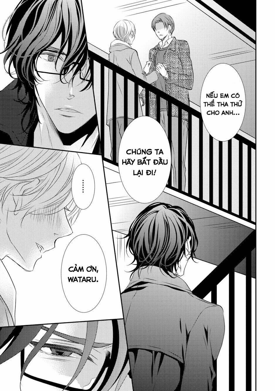 1K No Ou-Sama Chapter 4 - Trang 2