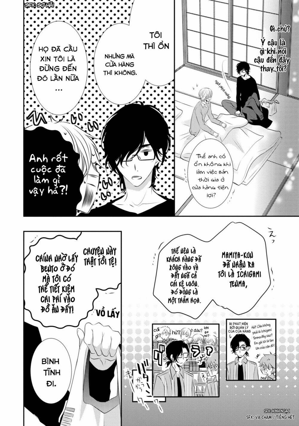 1K No Ou-Sama Chapter 2 - Trang 2