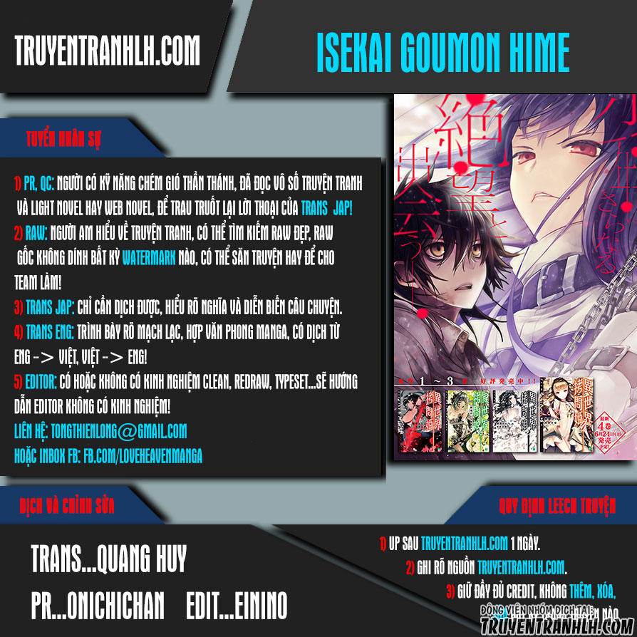 Isekai Goumon Hime Chapter 1 - Trang 2