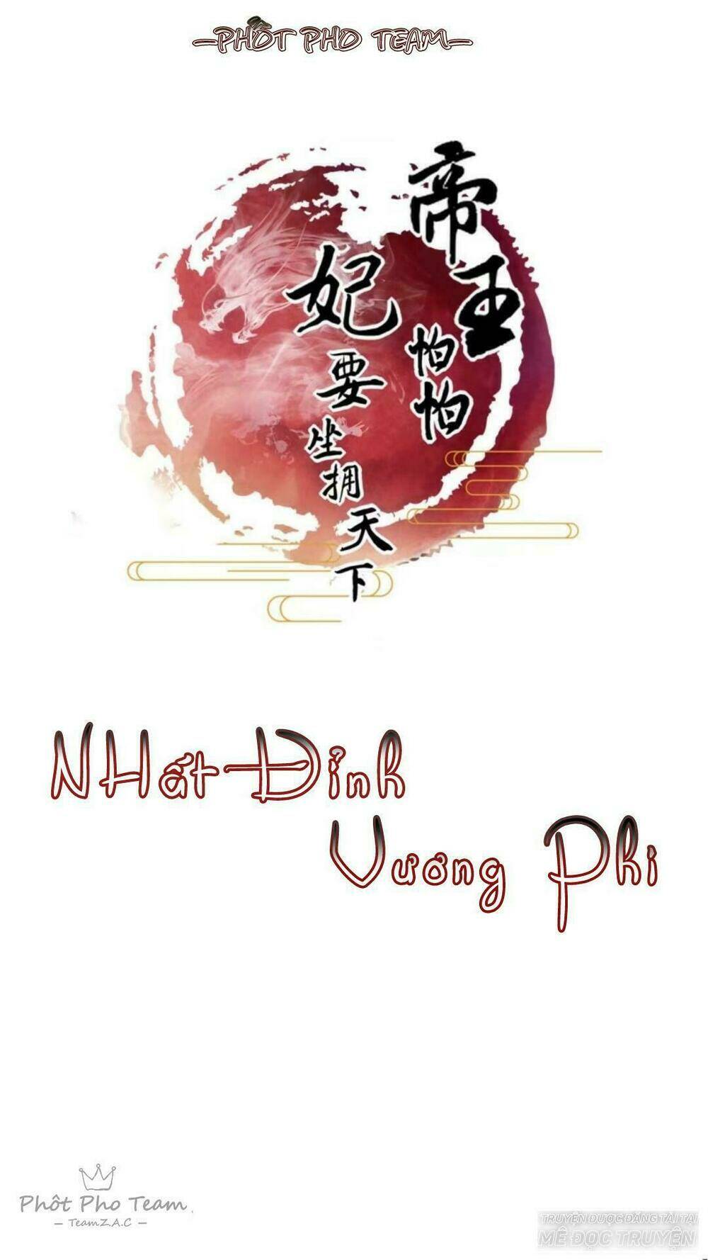 Nhất Đỉnh Vương Phi Chapter 12 - Trang 2