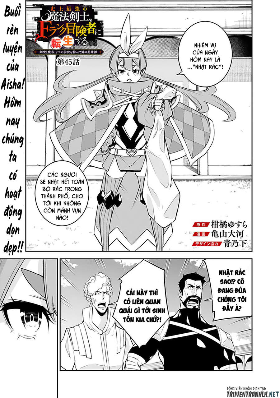 Shijou Saikyou No Mahou Kenshi, F Rank Boukensha Ni Tensei Suru ~ Kensei To Matei Chapter 45 - Trang 2