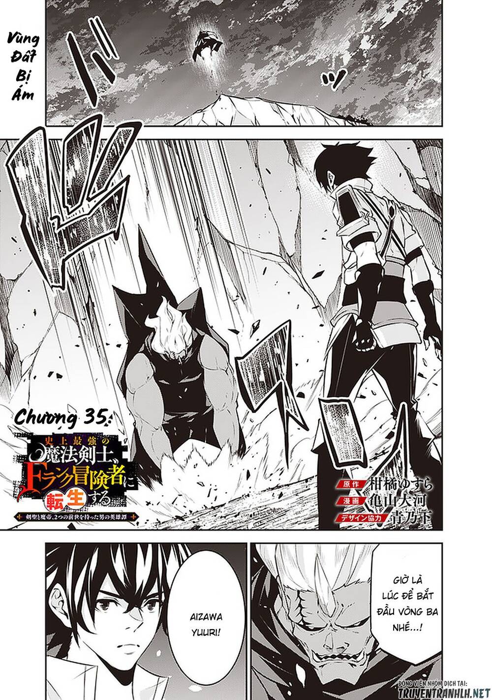 Shijou Saikyou No Mahou Kenshi, F Rank Boukensha Ni Tensei Suru ~ Kensei To Matei Chapter 35 - Trang 2