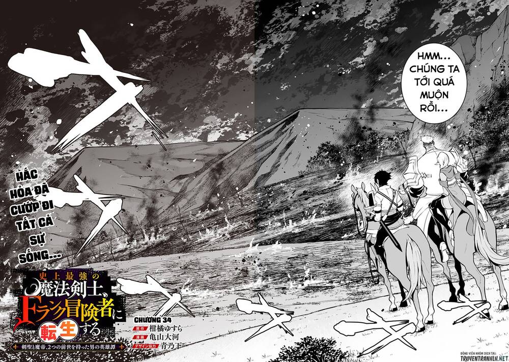 Shijou Saikyou No Mahou Kenshi, F Rank Boukensha Ni Tensei Suru ~ Kensei To Matei Chapter 34 - Trang 2