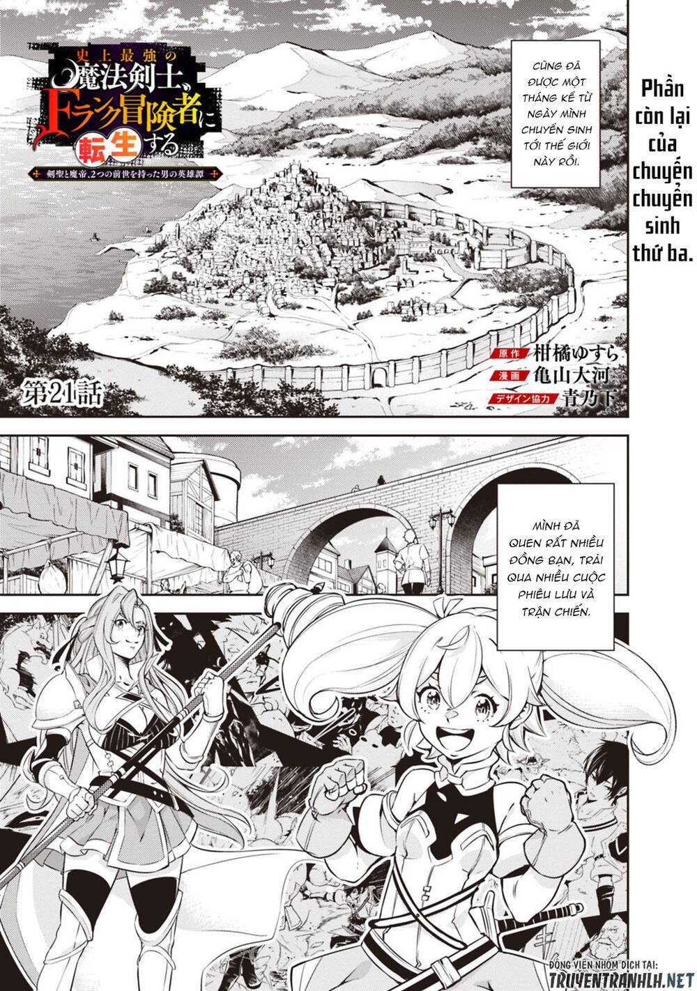 Shijou Saikyou No Mahou Kenshi, F Rank Boukensha Ni Tensei Suru ~ Kensei To Matei Chapter 21 - Trang 2