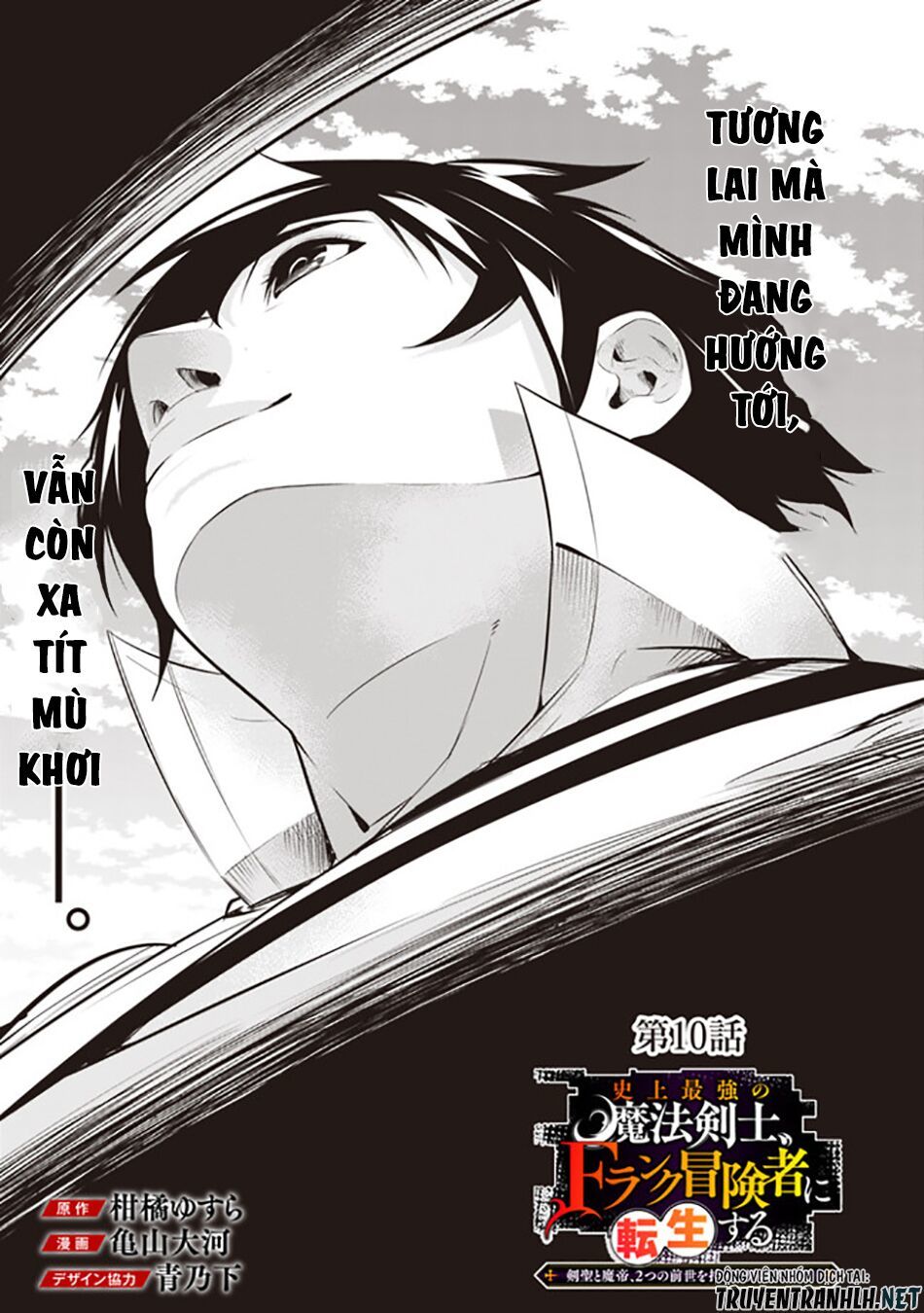 Shijou Saikyou No Mahou Kenshi, F Rank Boukensha Ni Tensei Suru ~ Kensei To Matei Chapter 10 - Trang 2