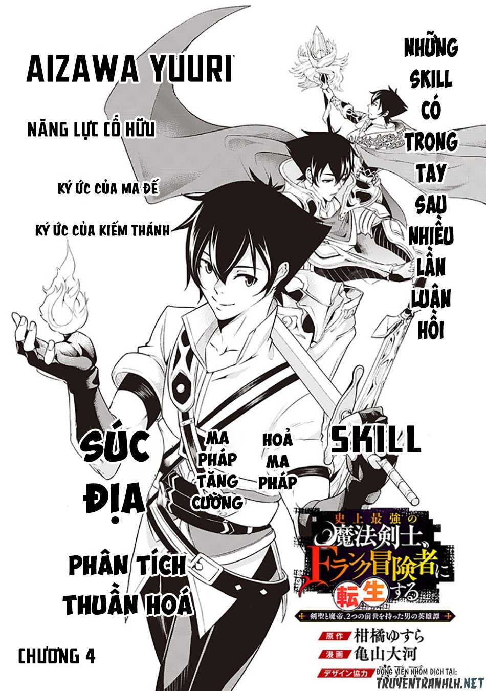 Shijou Saikyou No Mahou Kenshi, F Rank Boukensha Ni Tensei Suru ~ Kensei To Matei Chapter 4 - Trang 2